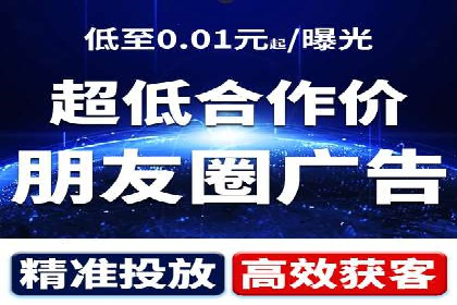 百度推广价格透明度：某电商平台的实践